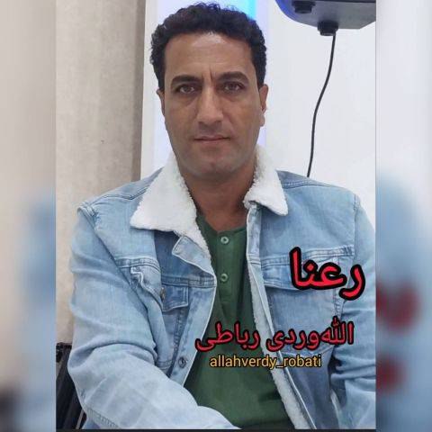 دانلود آهنگ اللهوردی رباطی به نام رعنا